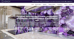 Desktop Screenshot of nensy.ru