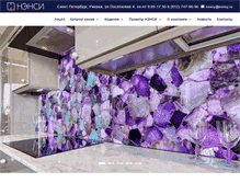 Tablet Screenshot of nensy.ru
